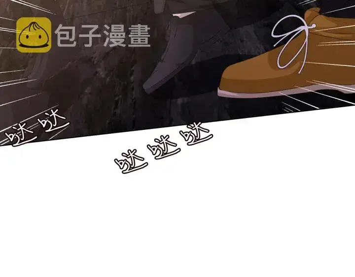 《名门挚爱》第133话 求你帮帮我……图92