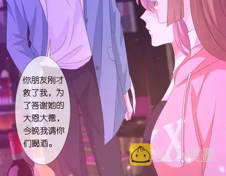 《名门挚爱》第134话 照片上的人竟然是…图26