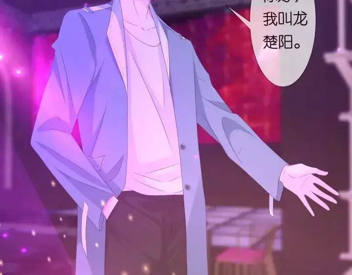 《名门挚爱》第134话 照片上的人竟然是…图30