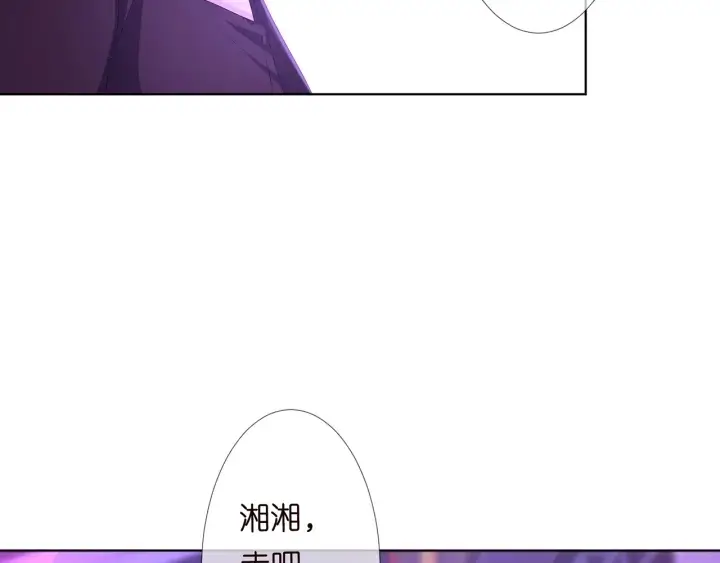 《名门挚爱》第134话 照片上的人竟然是…图33