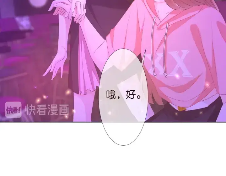 《名门挚爱》第134话 照片上的人竟然是…图35