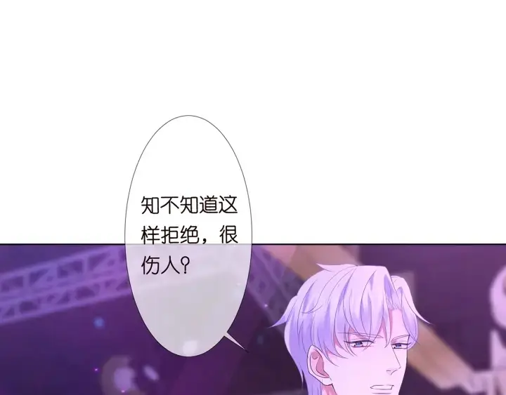 《名门挚爱》第134话 照片上的人竟然是…图37