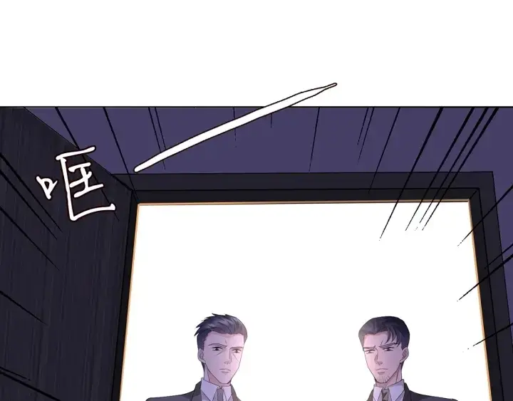 《名门挚爱》第134话 照片上的人竟然是…图4