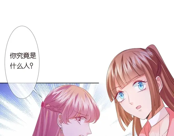 《名门挚爱》第134话 照片上的人竟然是…图42