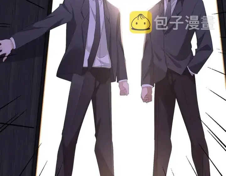 《名门挚爱》第134话 照片上的人竟然是…图5