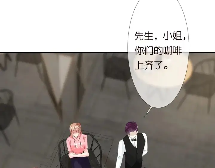 《名门挚爱》第134话 照片上的人竟然是…图51