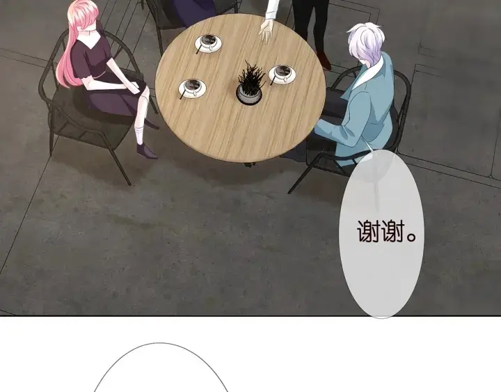 《名门挚爱》第134话 照片上的人竟然是…图52