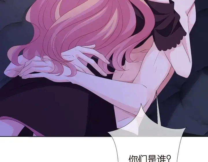 《名门挚爱》第134话 照片上的人竟然是…图8