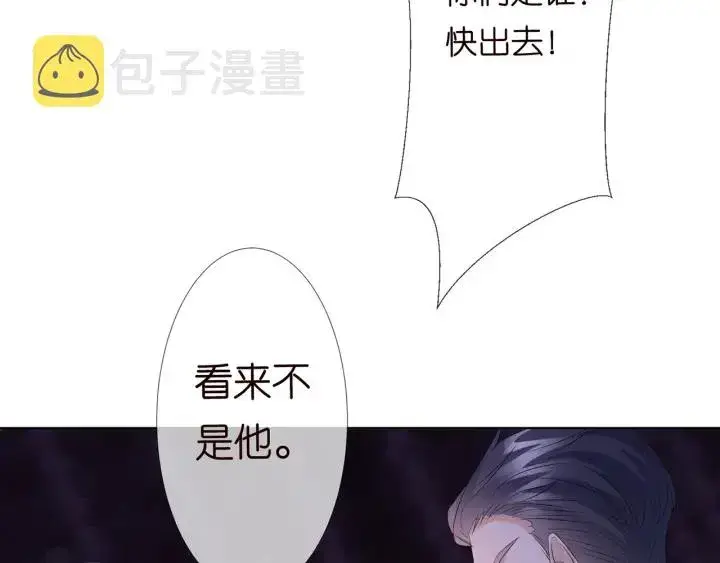 《名门挚爱》第134话 照片上的人竟然是…图9