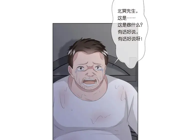 《名门挚爱》第134话 照片上的人竟然是…图92