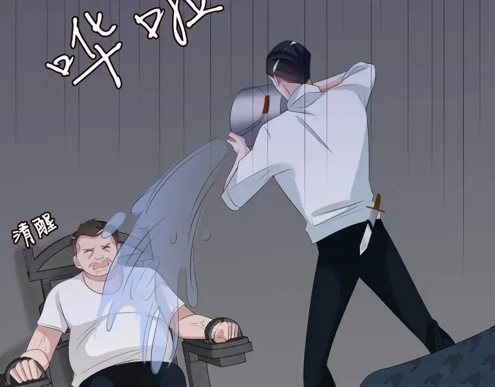 《名门挚爱》第135话 买凶杀人？！图11
