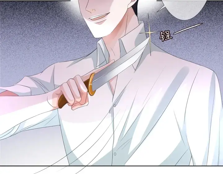 《名门挚爱》第135话 买凶杀人？！图19
