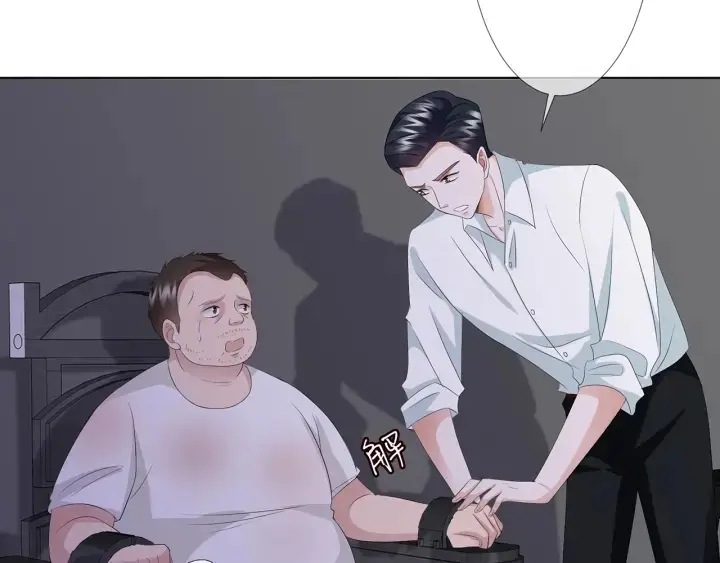 《名门挚爱》第135话 买凶杀人？！图36