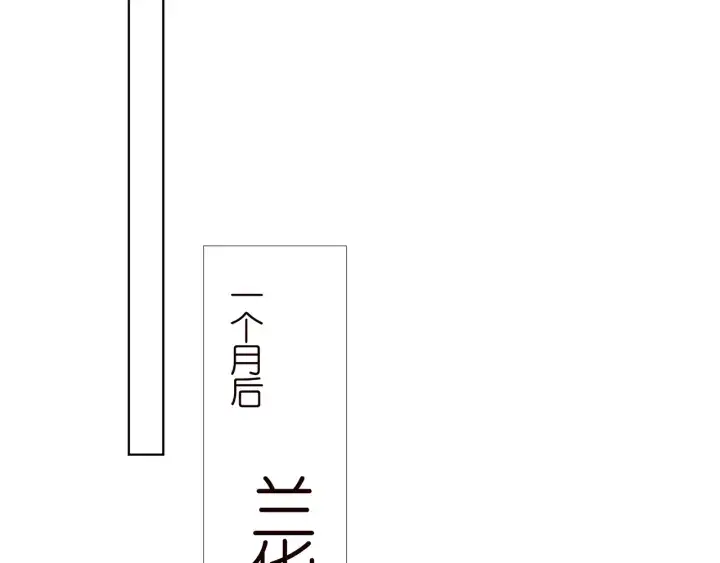 《名门挚爱》第135话 买凶杀人？！图52