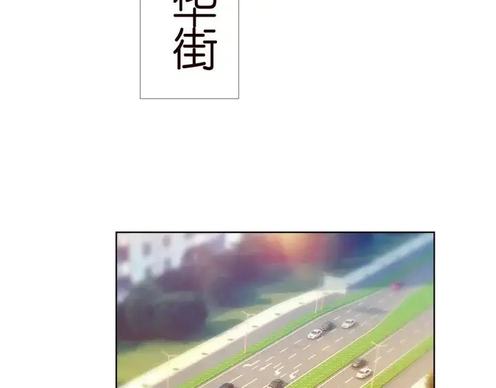 《名门挚爱》第135话 买凶杀人？！图53
