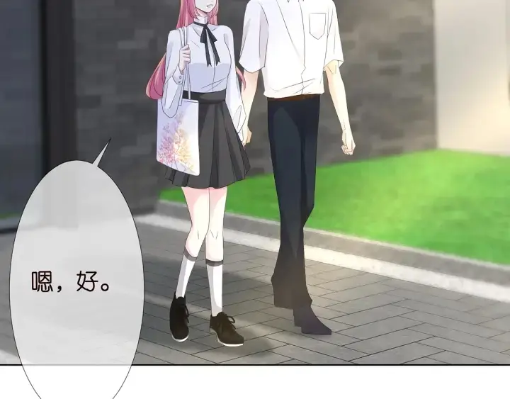 《名门挚爱》第135话 买凶杀人？！图56