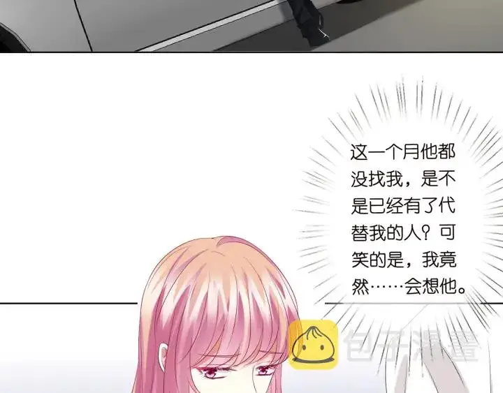 《名门挚爱》第135话 买凶杀人？！图59