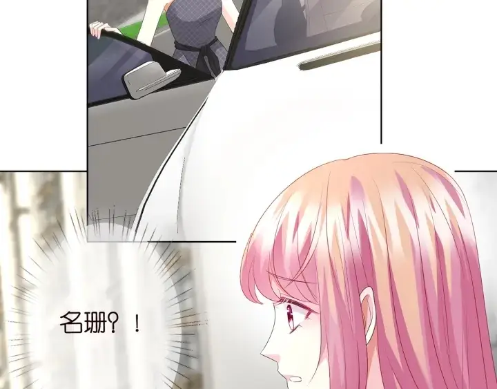 《名门挚爱》第135话 买凶杀人？！图63