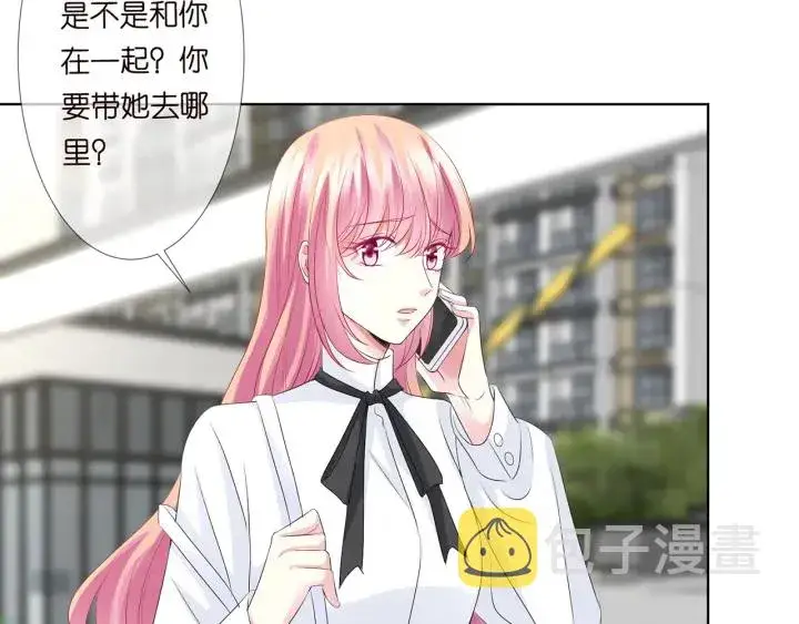 《名门挚爱》第135话 买凶杀人？！图68