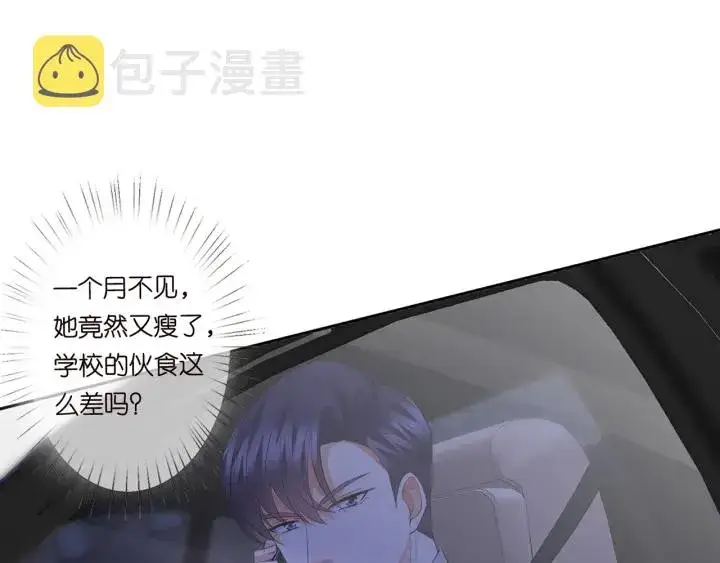 《名门挚爱》第135话 买凶杀人？！图71