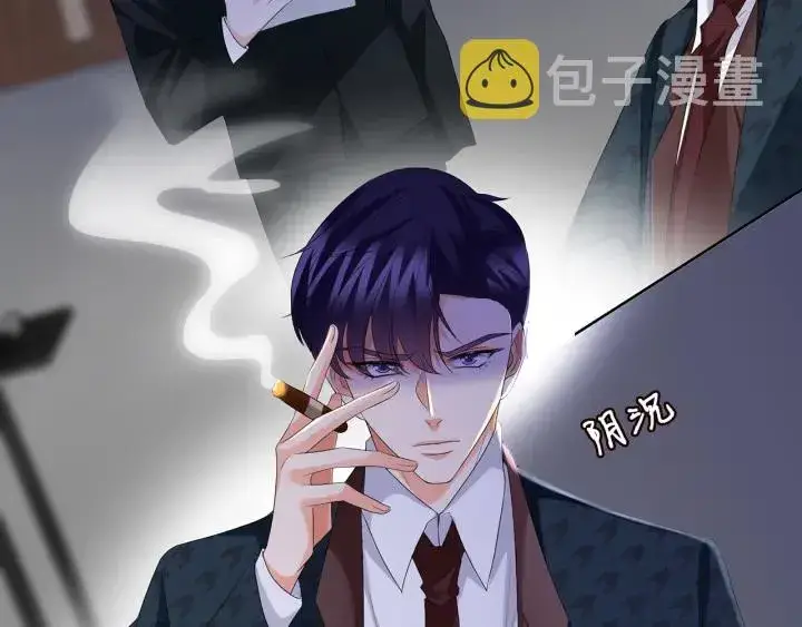 《名门挚爱》第135话 买凶杀人？！图8