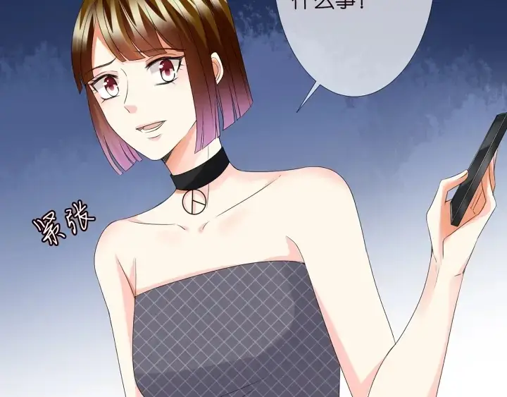 《名门挚爱》第135话 买凶杀人？！图82
