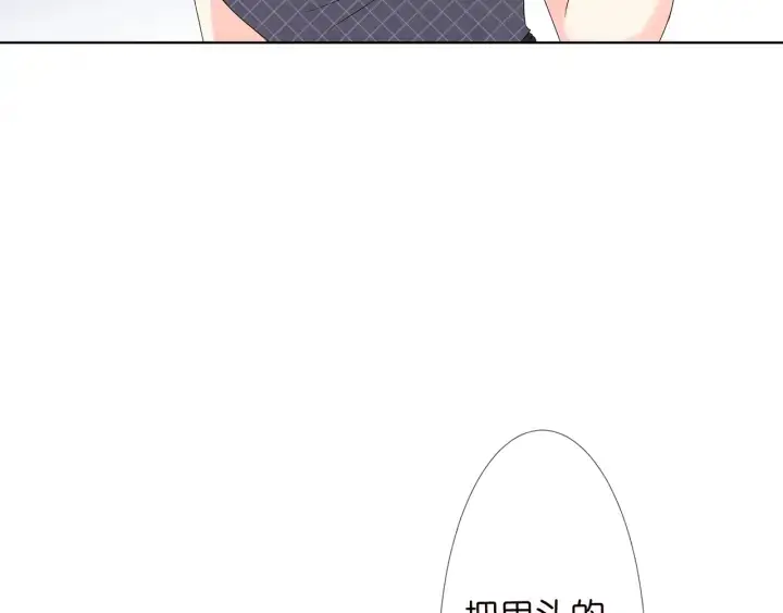 《名门挚爱》第135话 买凶杀人？！图83