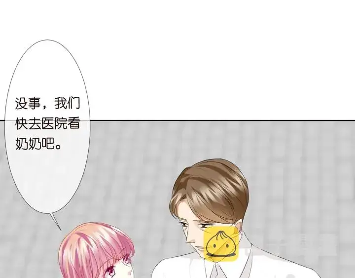 《名门挚爱》第136话 北冥夜心里的女人图10
