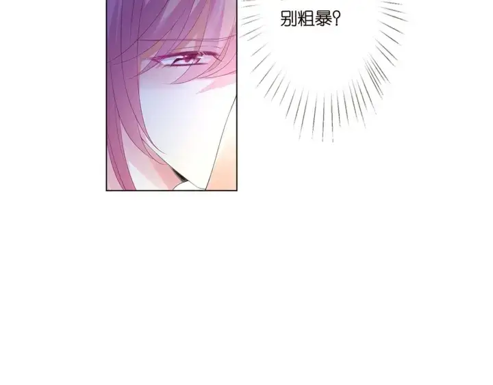 《名门挚爱》第136话 北冥夜心里的女人图100
