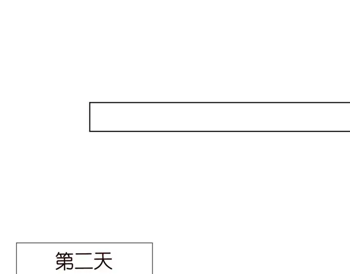 《名门挚爱》第136话 北冥夜心里的女人图19