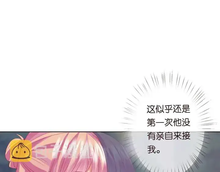 《名门挚爱》第136话 北冥夜心里的女人图27