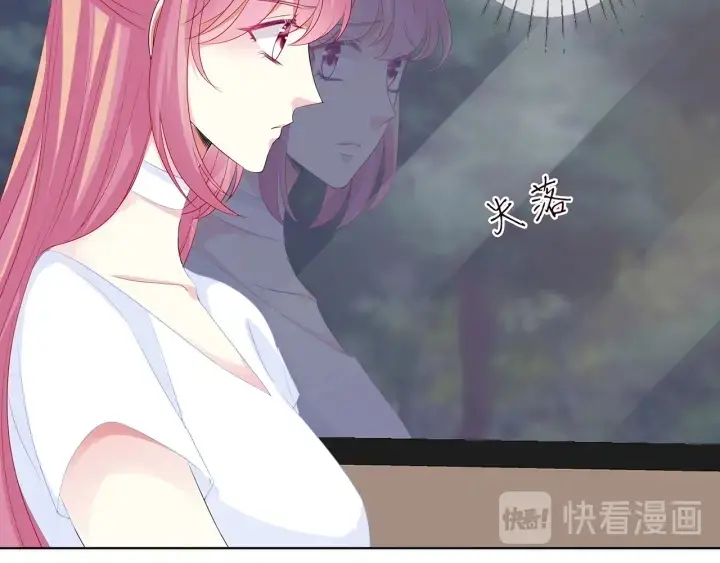 《名门挚爱》第136话 北冥夜心里的女人图28