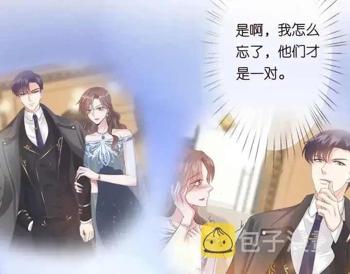 《名门挚爱》第136话 北冥夜心里的女人图41