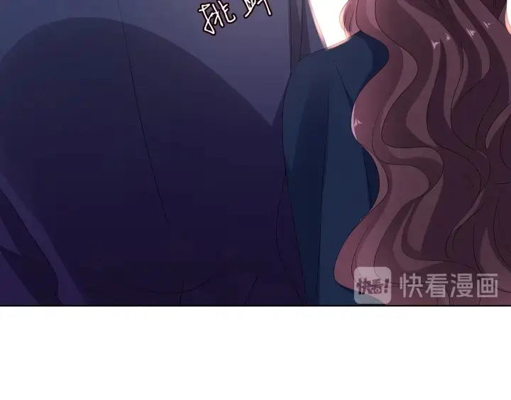 《名门挚爱》第136话 北冥夜心里的女人图45