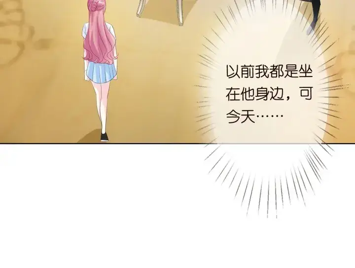 《名门挚爱》第136话 北冥夜心里的女人图49