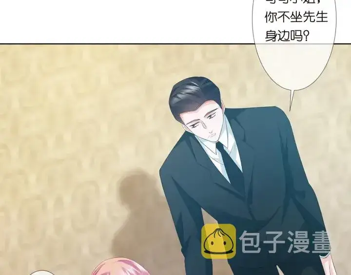 《名门挚爱》第136话 北冥夜心里的女人图54
