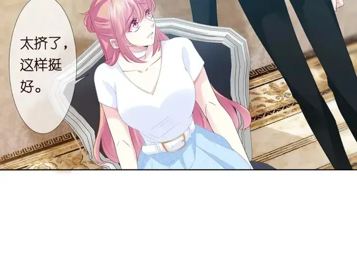 《名门挚爱》第136话 北冥夜心里的女人图55