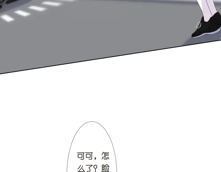 《名门挚爱》第136话 北冥夜心里的女人图6