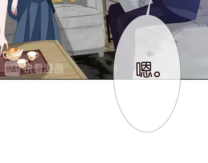 《名门挚爱》第136话 北冥夜心里的女人图65
