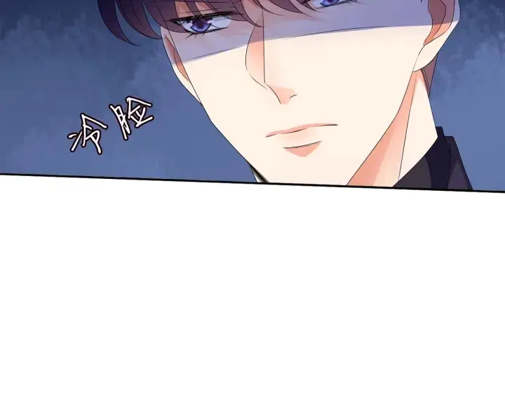 《名门挚爱》第136话 北冥夜心里的女人图78