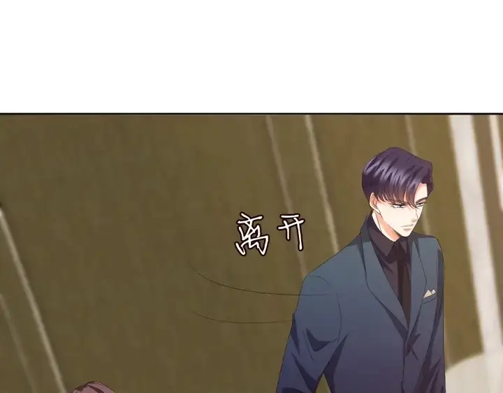《名门挚爱》第136话 北冥夜心里的女人图83