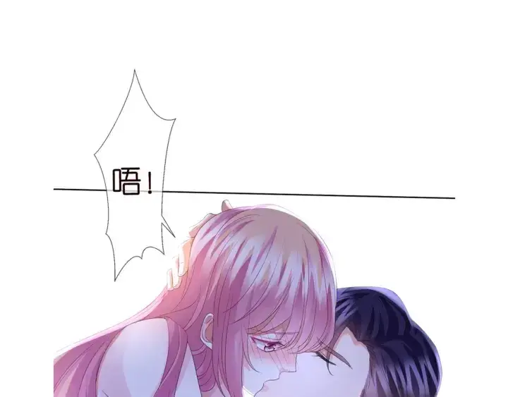 《名门挚爱》第136话 北冥夜心里的女人图98