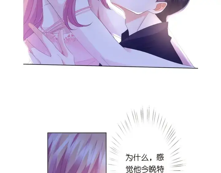 《名门挚爱》第136话 北冥夜心里的女人图99