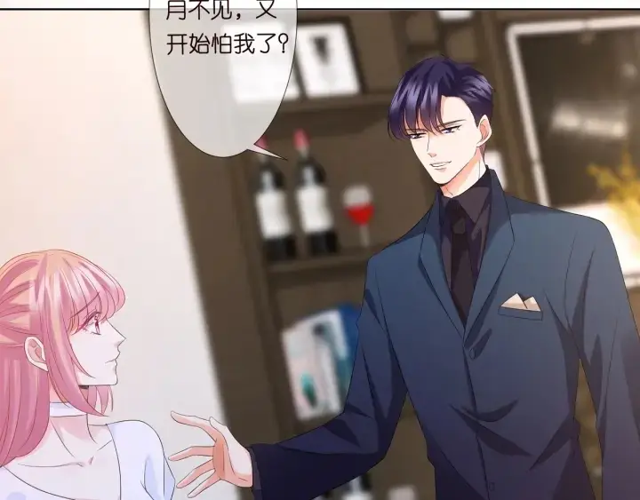 《名门挚爱》第137话 反常的北冥夜图10