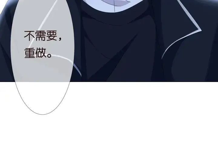 《名门挚爱》第137话 反常的北冥夜图103