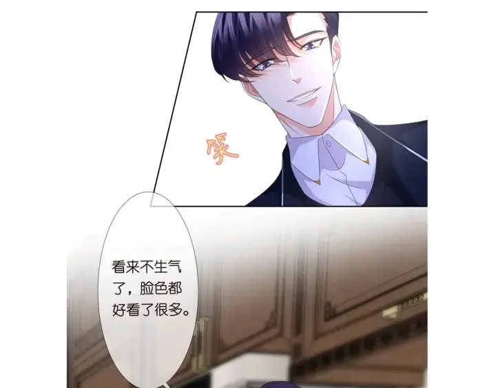 《名门挚爱》第137话 反常的北冥夜图105