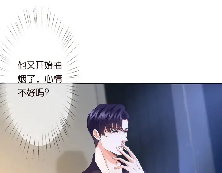 《名门挚爱》第137话 反常的北冥夜图26