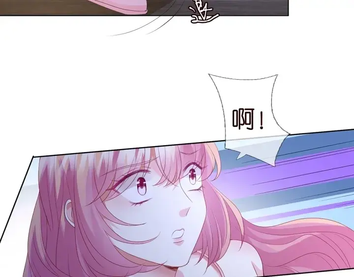 《名门挚爱》第137话 反常的北冥夜图34
