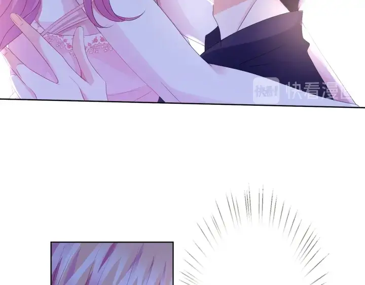 《名门挚爱》第137话 反常的北冥夜图43