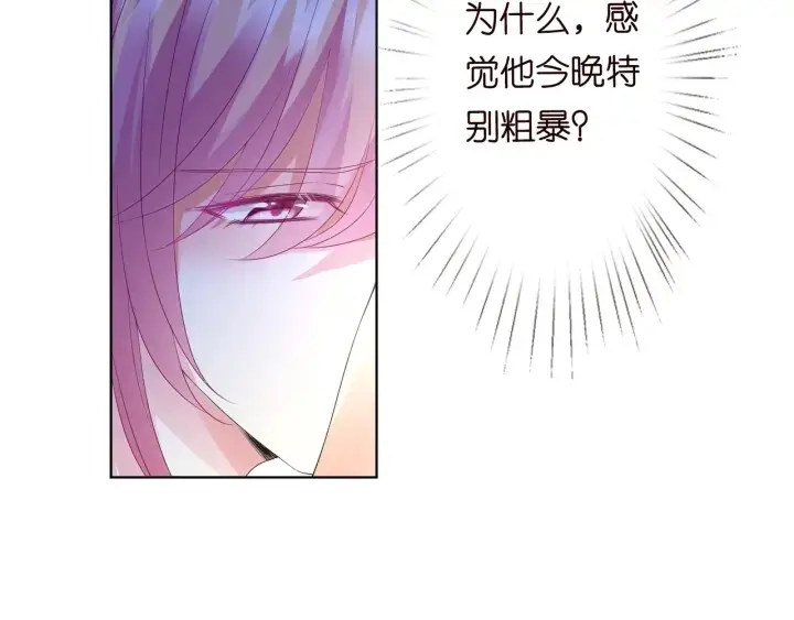 《名门挚爱》第137话 反常的北冥夜图44